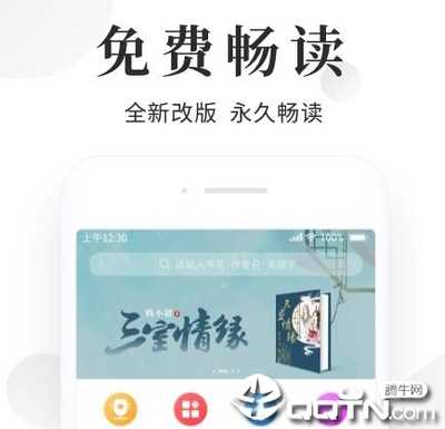 黑白直播app手机版